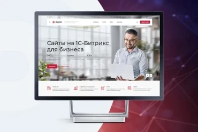 Аспро: Digital 2.0 в Пензе