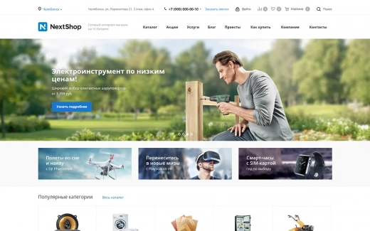 Аспро: Next в Пензе